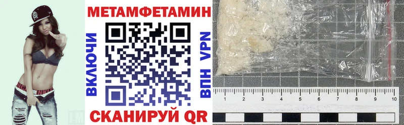 АМФ Розовый  mega онион  Севастополь 