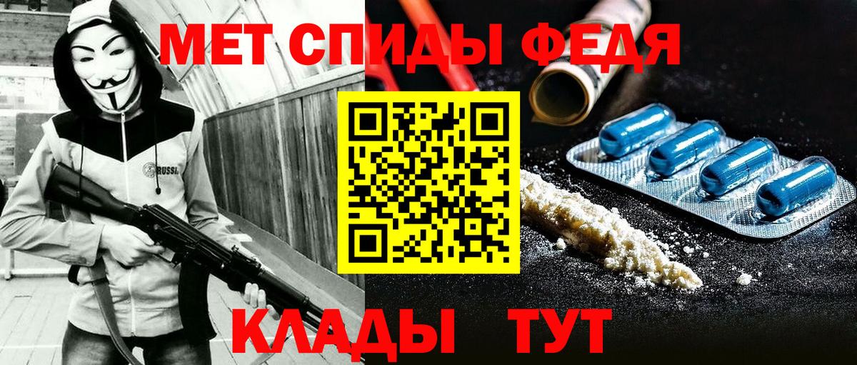 Amphetamine  Вход с VPN  Amphetamine  Амфетамин VHQ  Севастополь 