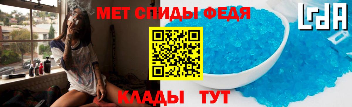 Amphetamine Розовый Севастополь