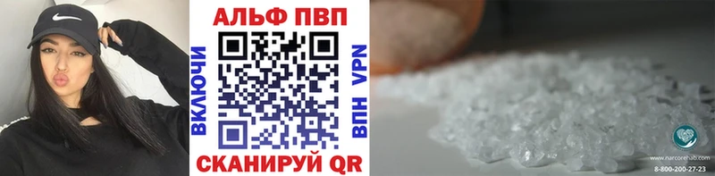 A PVP крисы CK  ОМГ ОМГ зеркало  Севастополь 