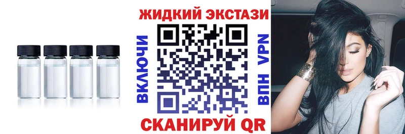 Бутират оксибутират  где можно купить   Севастополь 