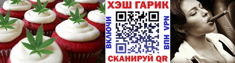 Canna-Cookies конопля  закладка  Севастополь 