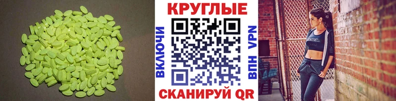 Ecstasy VHQ  Севастополь 