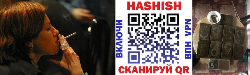 KRAKEN маркетплейс  Севастополь  ГАШ VHQ  даркнет сайт 