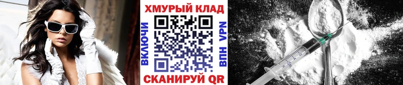 наркота Севастополь Героин Афган