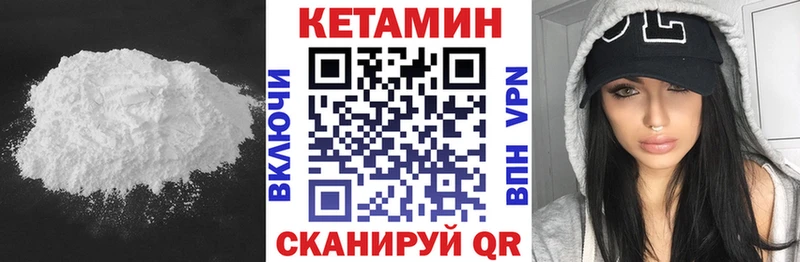 blacksprut как войти  Севастополь  КЕТАМИН VHQ 