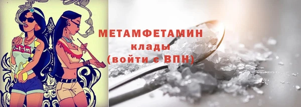 крисы Абдулино