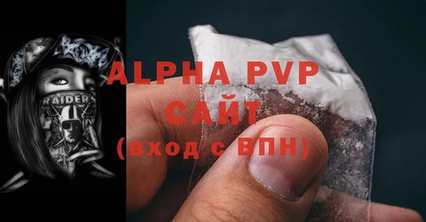 крисы Абдулино