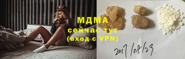 крисы Абдулино