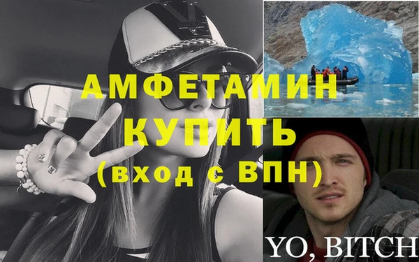 крисы Абдулино