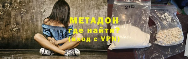 крисы Абдулино