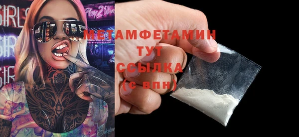 крисы Абдулино