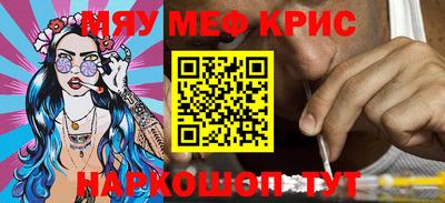 молекула духа Старая Купавна