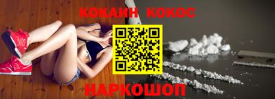 мефедрон VHQ Ставрополь