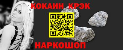 молекула духа Старая Купавна