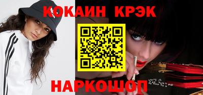 молекула духа Старая Купавна