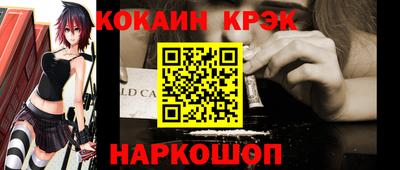 мефедрон VHQ Ставрополь