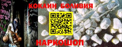 молекула духа Старая Купавна