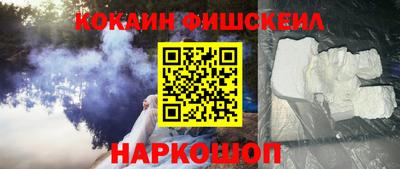 молекула духа Старая Купавна