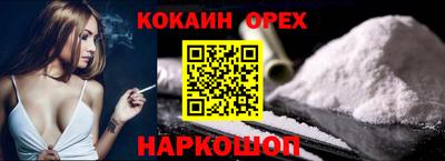 мефедрон VHQ Ставрополь
