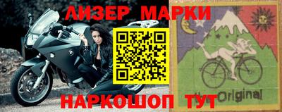 мефедрон VHQ Ставрополь