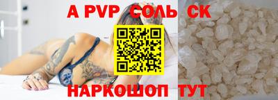 СК Среднеуральск