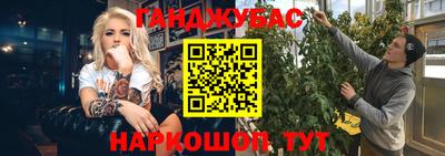 мефедрон VHQ Ставрополь