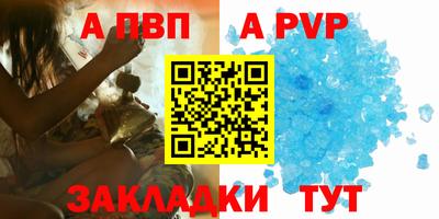 мефедрон VHQ Ставрополь