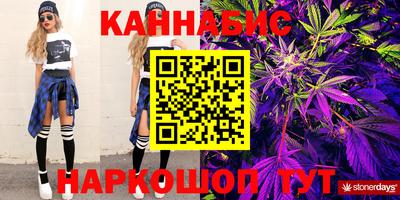 мефедрон VHQ Ставрополь