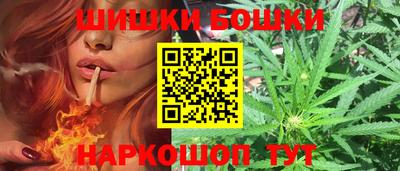 молекула духа Старая Купавна