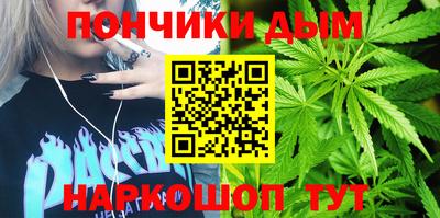 молекула духа Старая Купавна