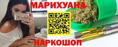 молекула духа Старая Купавна