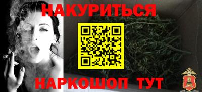 мефедрон VHQ Ставрополь