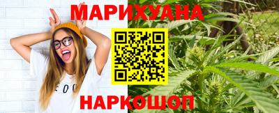 мефедрон VHQ Ставрополь
