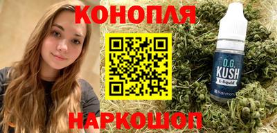мефедрон VHQ Ставрополь