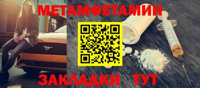 мефедрон VHQ Ставрополь