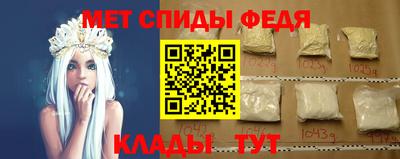 молекула духа Старая Купавна