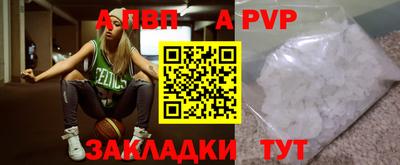 молекула духа Старая Купавна