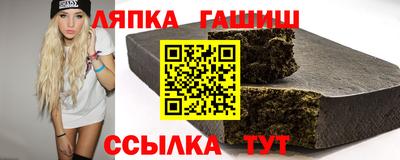 мефедрон VHQ Ставрополь