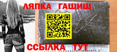 мефедрон VHQ Ставрополь