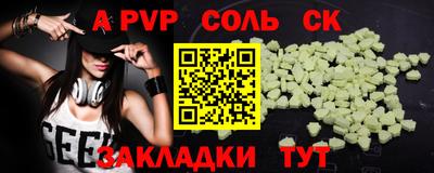 СК Среднеуральск