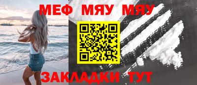 молекула духа Старая Купавна