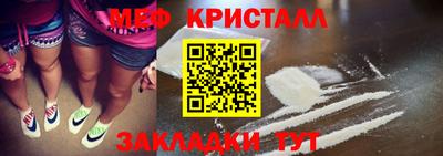 молекула духа Старая Купавна