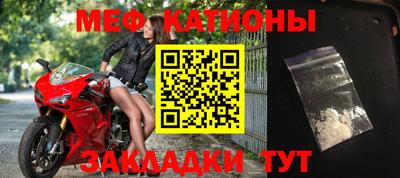 молекула духа Старая Купавна