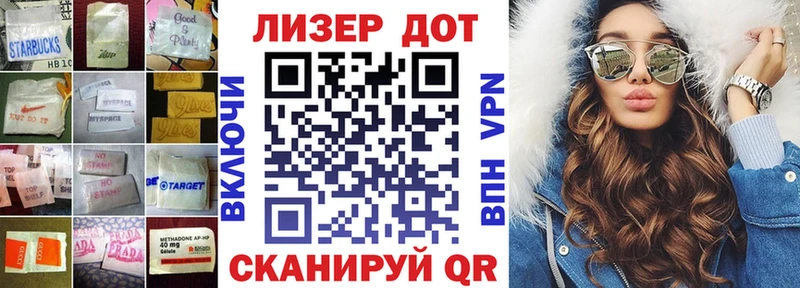 blacksprut маркетплейс  магазин продажи наркотиков  Севастополь  Лсд 25 экстази кислота 
