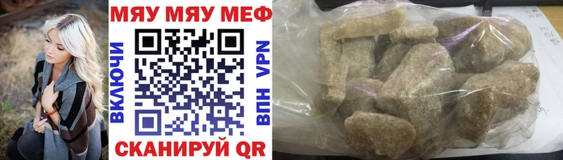 МЕФ мука Севастополь