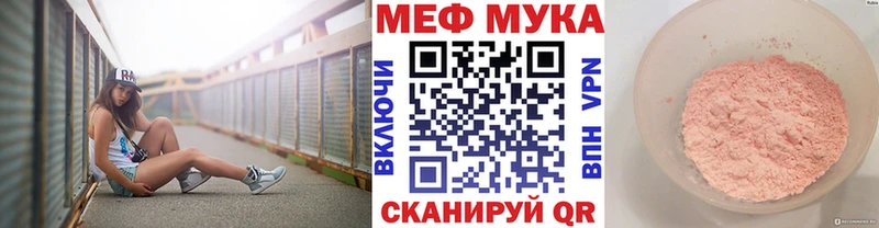 МЕФ  Севастополь