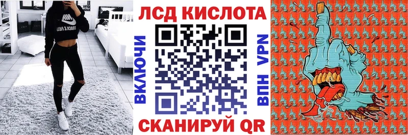 Марки N-bome 1,5мг  MEGA ТОР  Севастополь 