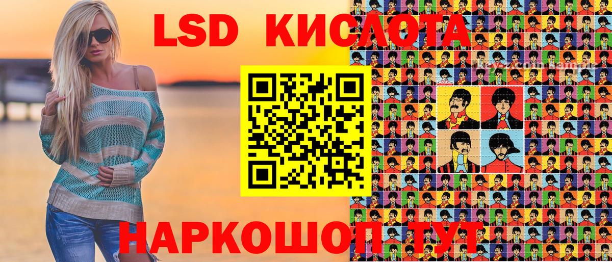 Марки 25I-NBOMe 1,8мг Севастополь