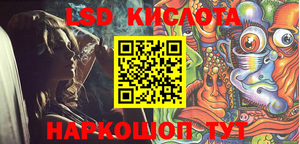Меф МЯУ МЯУ   Севастополь  Гашиш  Вход с VPN  МЕФ  Бошки Шишки 